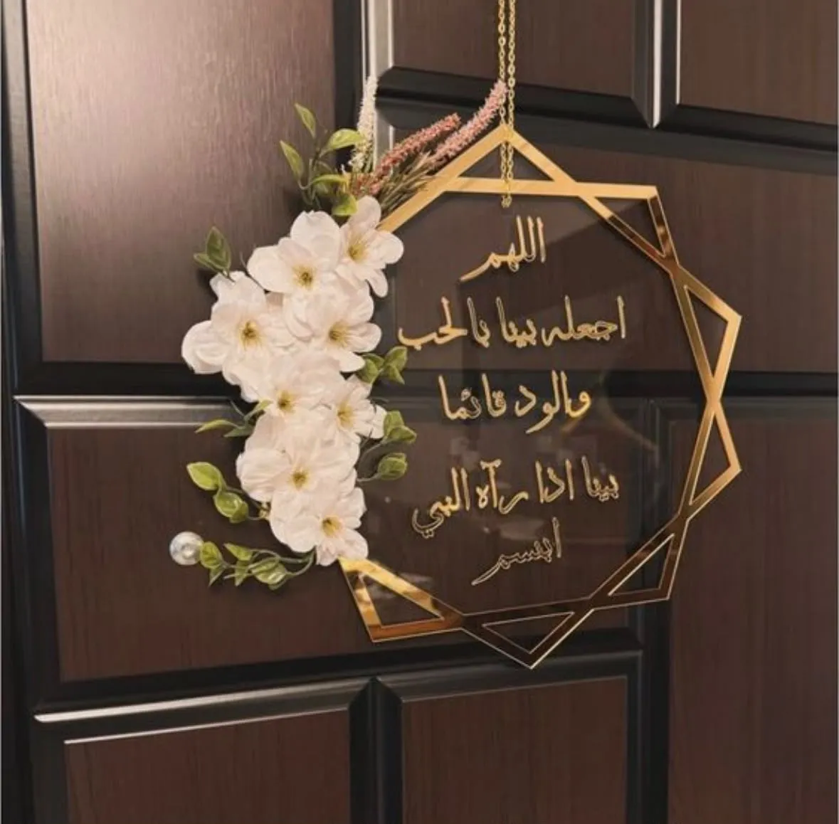 علّاقات باب أكريليك
