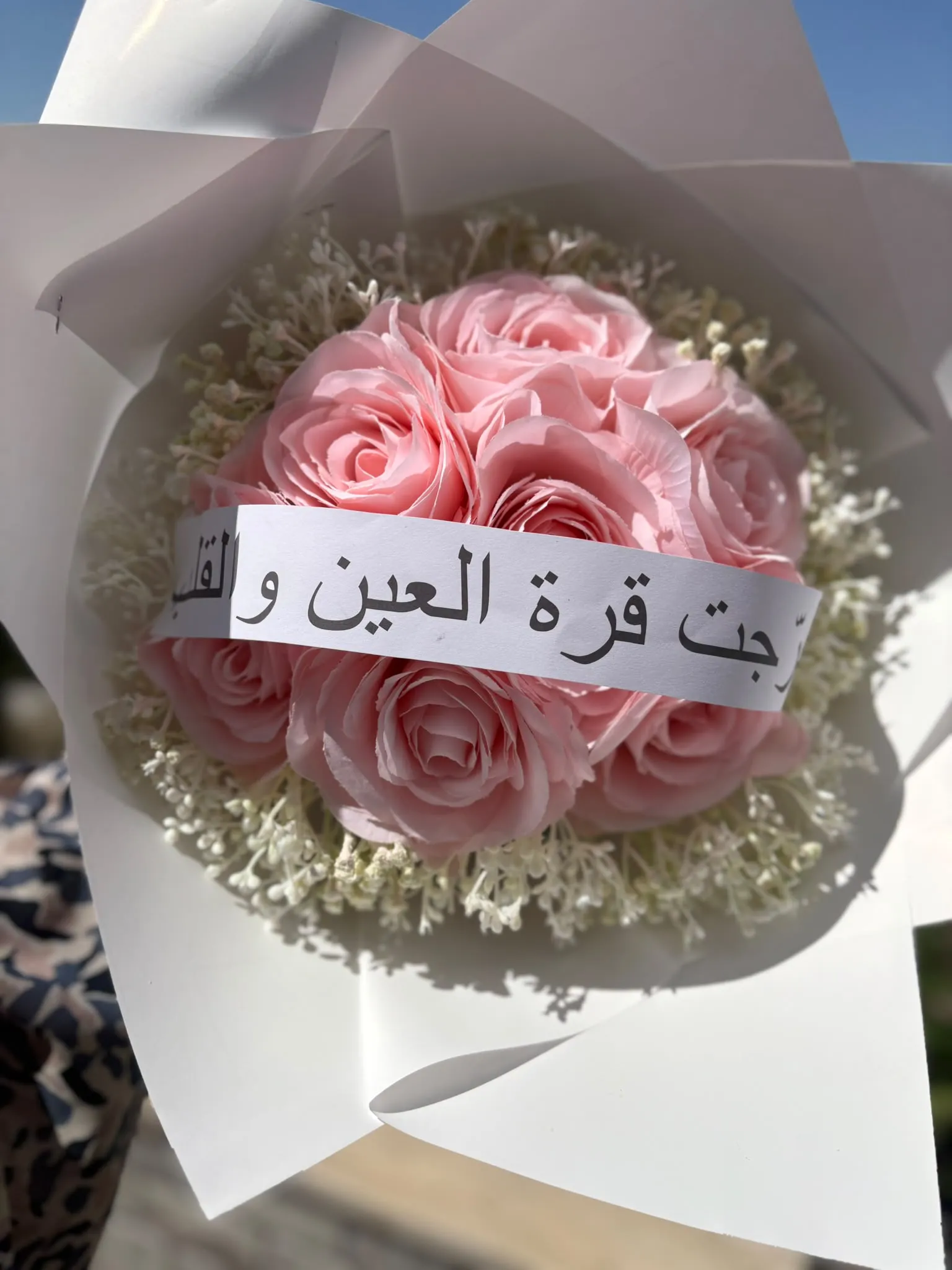 باقات ورد برسالة