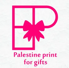 مطبعة فلسطين للهدايا