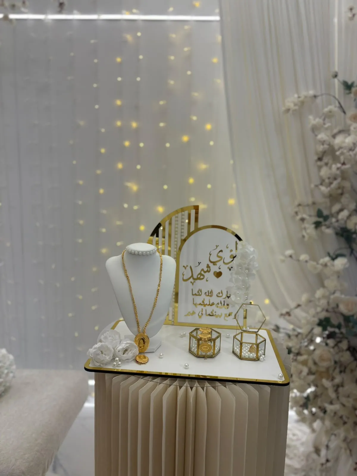 ستاند شبكة العروس